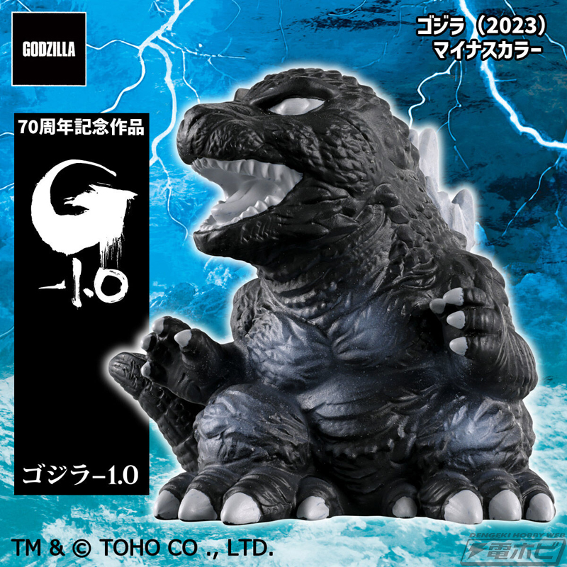 70周年記念作品『ゴジラ-1.0』をはじめとした歴代周年ゴジラ集結