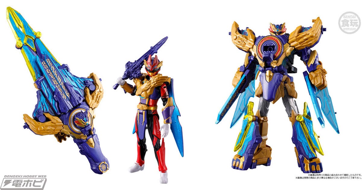 ナンバーワン戦隊ゴジュウジャー』より、「ミニプラ」リョウテガソード