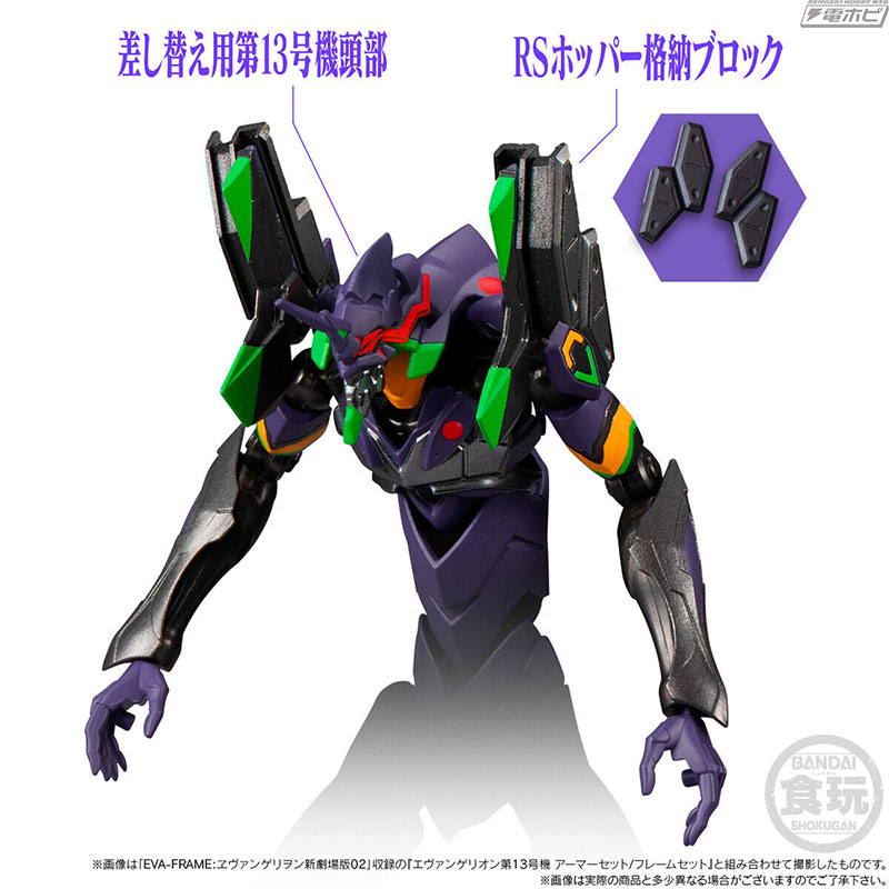 フィギュア「EVA-FRAME：ヱヴァンゲリヲン新劇場版『：Q』最終決戦