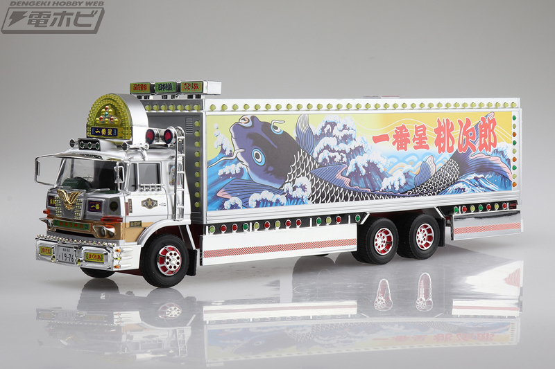 トラック野郎 望郷一番星』の一番星号が電動RCカーに！電飾やサウンド