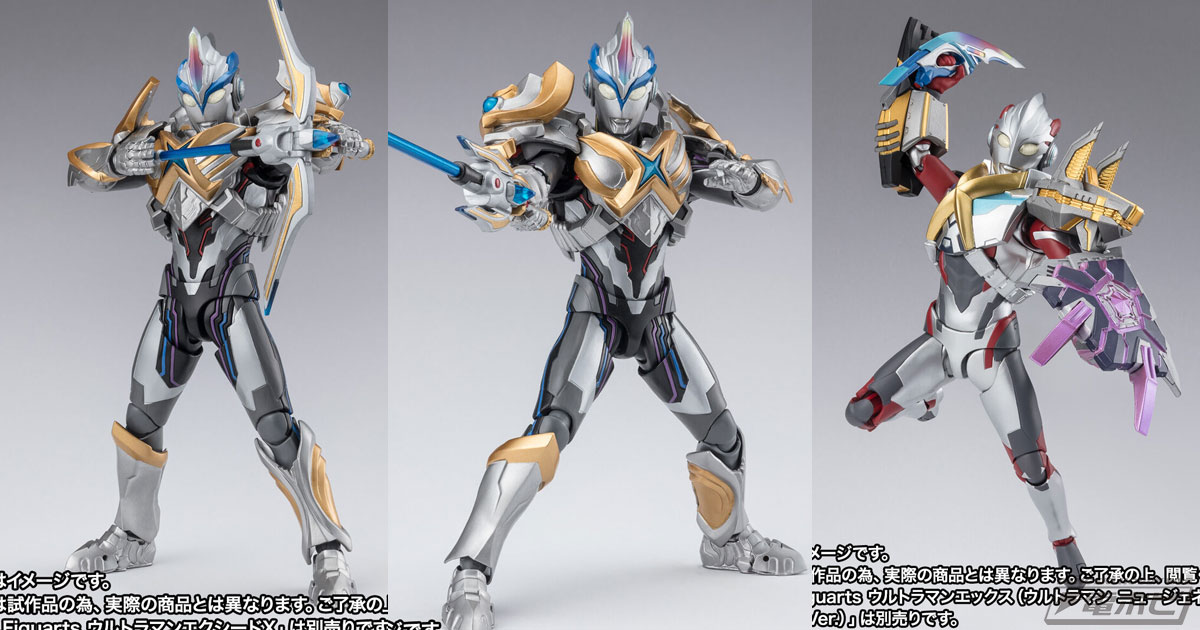 ウルトラマンX』劇場版登場のベータスパークアーマーとTV最終回で活躍