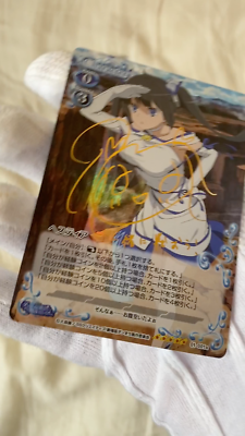 Precious Memories Danmachi Hestia Gold Signed Card 01-001a JAPAN