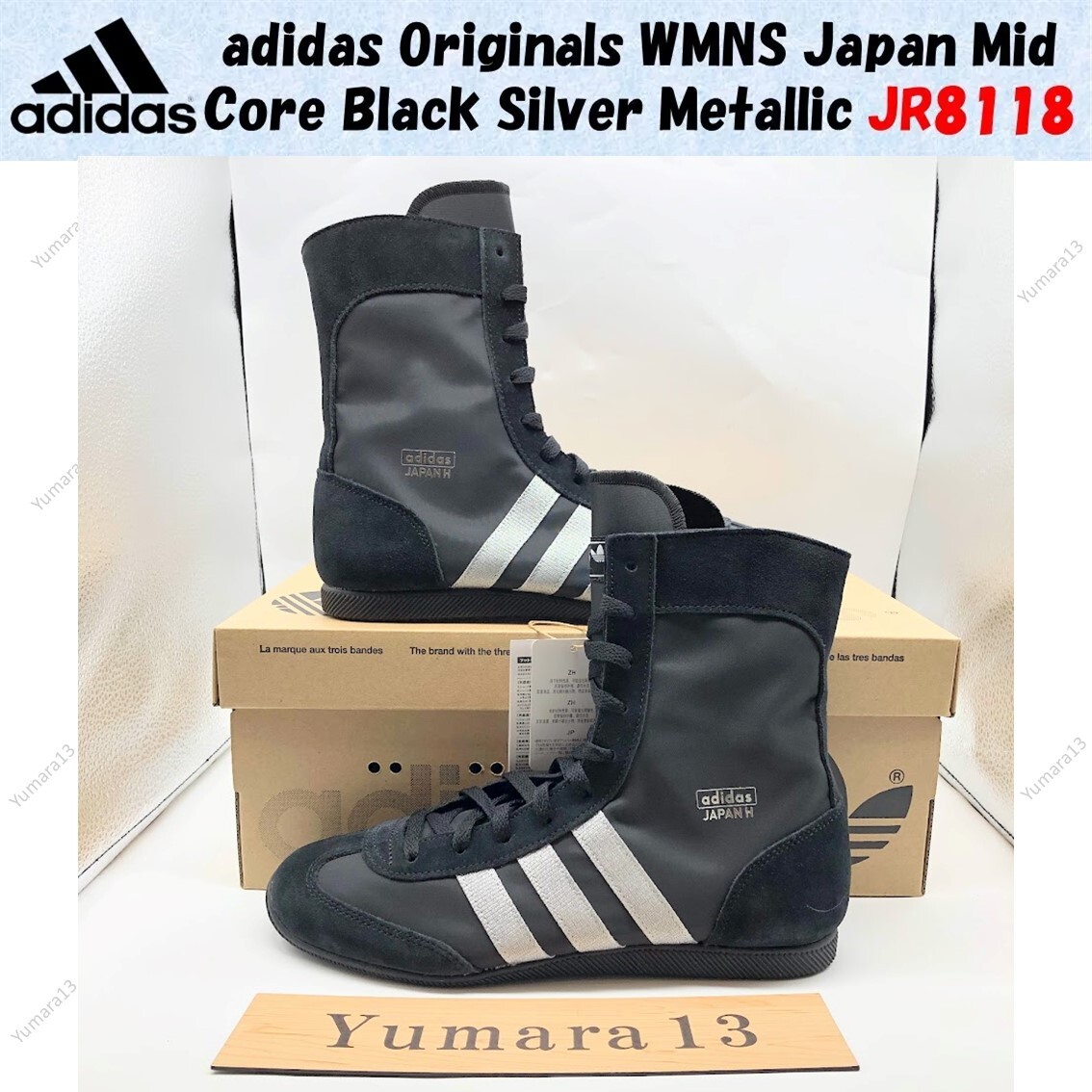 adidas Originals WMNS Japan Mid Core Black Silver Metallic JR8118
