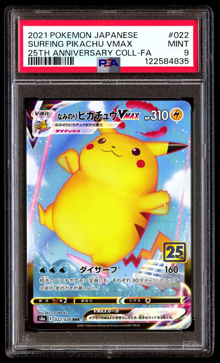 PSA 9 Surfing Pikachu Vmax 022 Pokemon 25th Anniversary Collection
