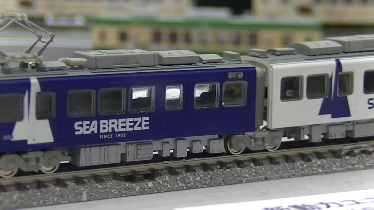 江ノ島電鉄1500形 ”SEA BREEZE号