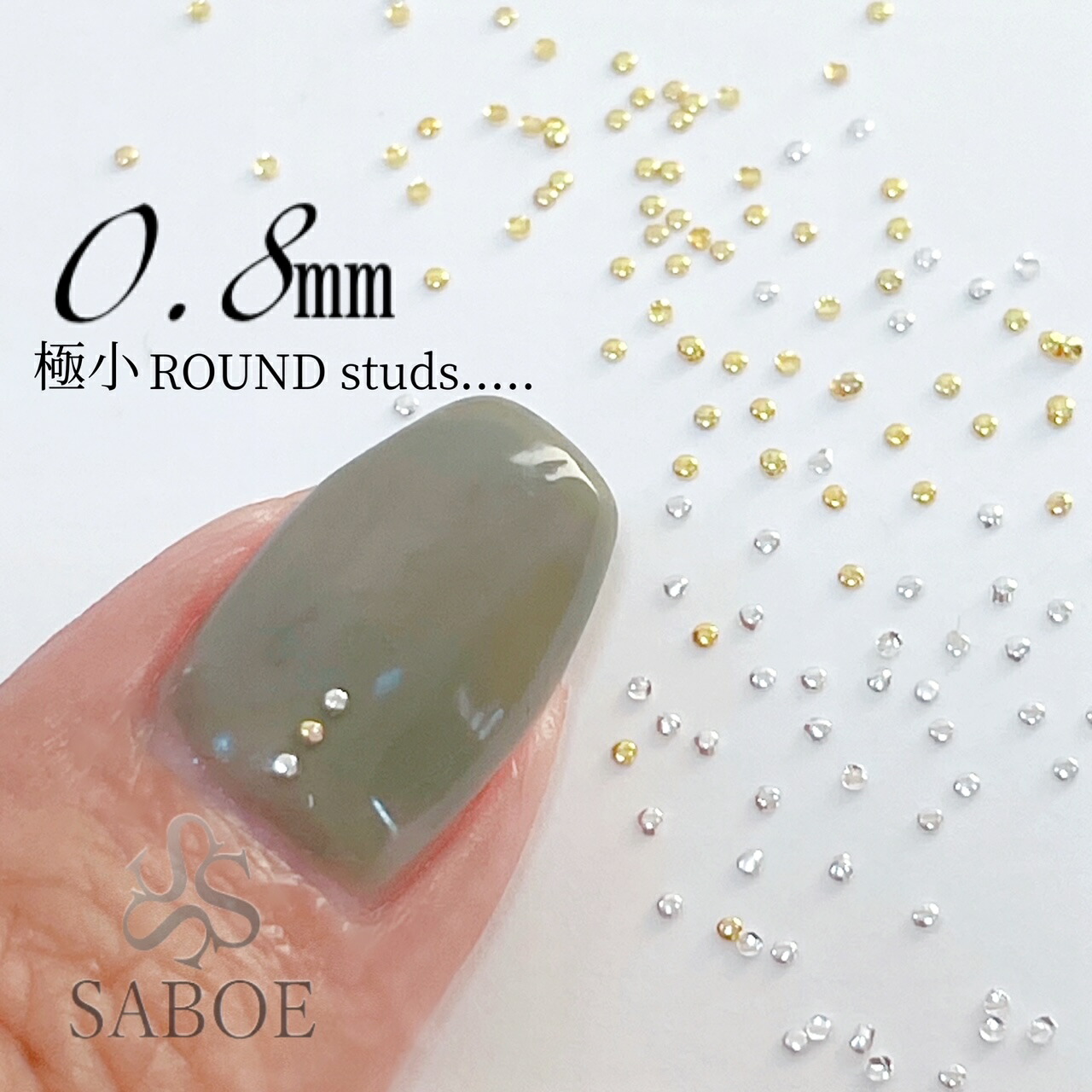 楽天市場】ネイルパーツ スタッズ 0.8ミリ【50粒】極小 0.8mm ラウンド