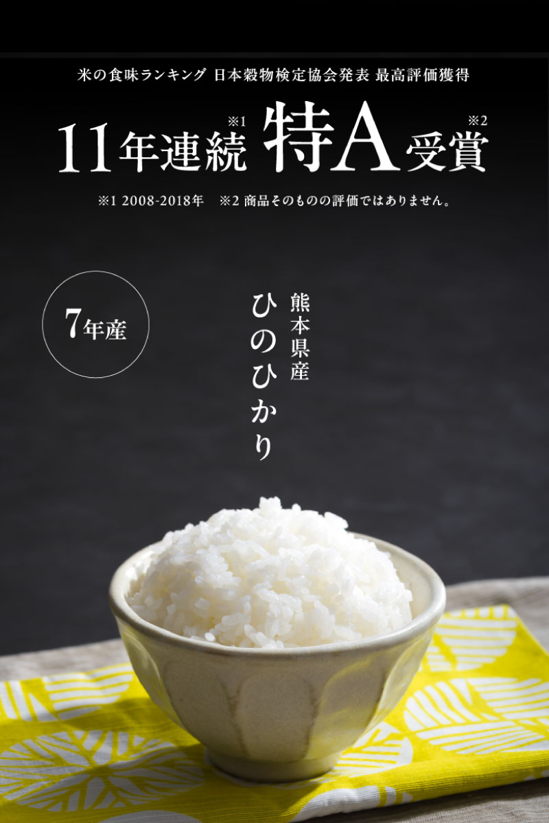 楽天市場】【グルメ大賞受賞！】 米 無洗米 5kg 送料無料 ヒノヒカリ