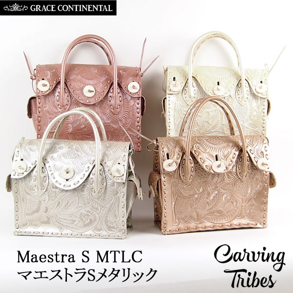 楽天市場】☆スーパーSALE10%OFF ☆GRACE CONTINENTAL グレース