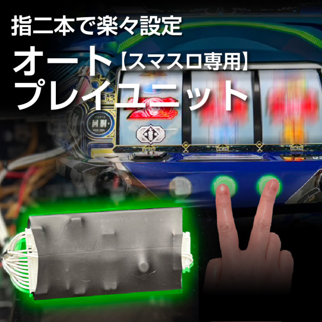 京楽 L にゃんこ大戦争 超神速 中古パチスロ実機 [スマスロ][8ch対応
