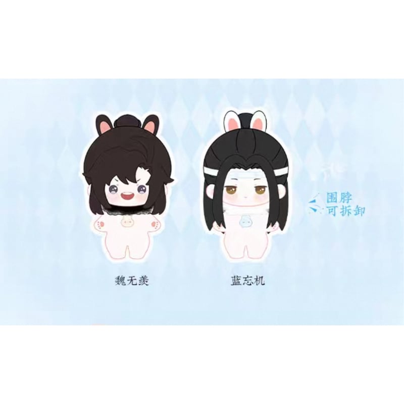 第3期・販売分 】魔道祖師（kaze）☆ ぬいぐるみ（云深双兔）約10cm