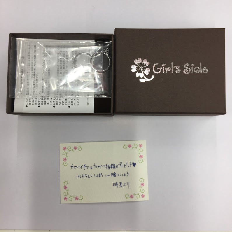 ときめきメモリアル Girl's Side 3rd Story 桜井琉夏 サクラソウリング