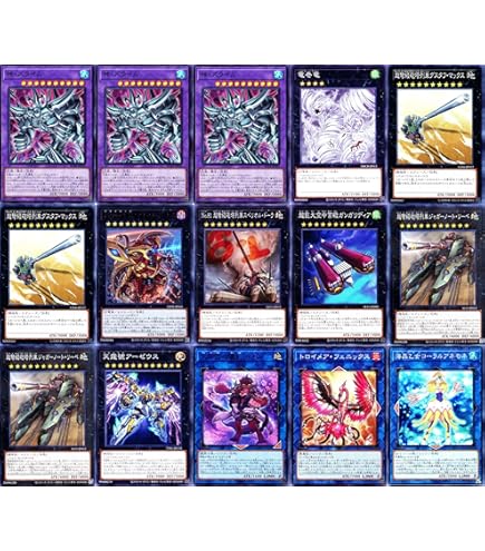 Amazon.co.jp: 【デッキ販売】 六花アロマデッキ 構築済みデッキ