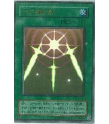 Amazon.co.jp: ロケット戦士 【UR】 VB-03-UR [遊戯王カード]《書籍系