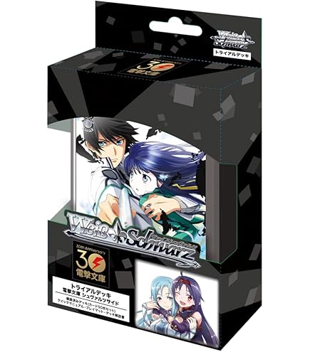 Amazon.co.jp: ヴァイスシュヴァルツ トライアルデッキ 葬送の