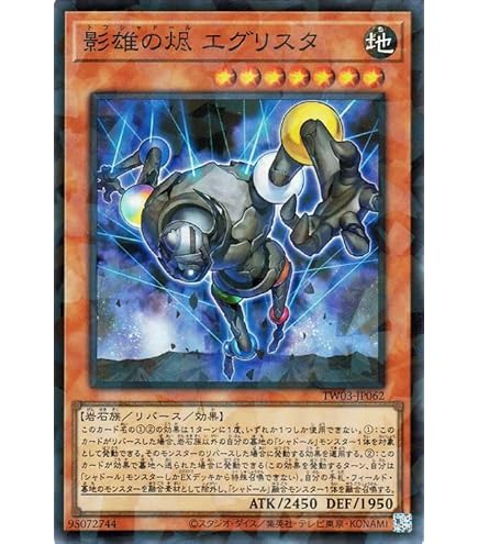 Amazon.co.jp: ヴァンパイア・フロイライン スーパーレア 遊戯王