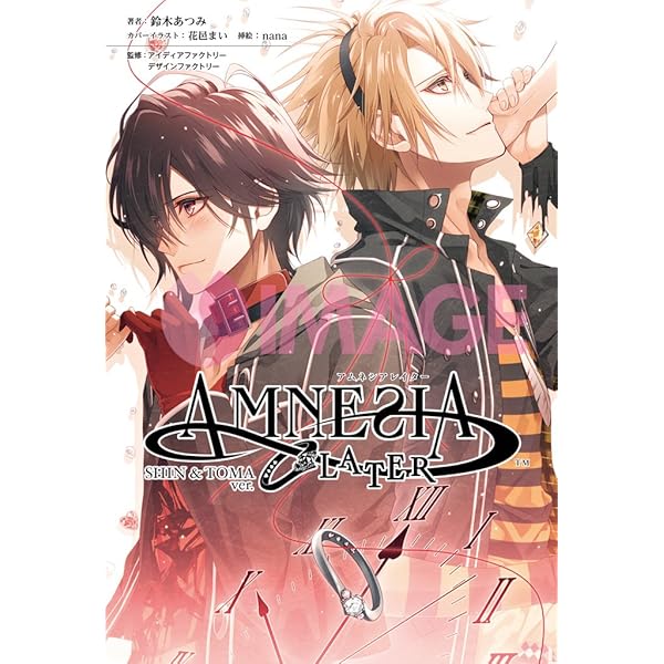 Amazon.co.jp: 小説 AMNESIA(アムネシア) TOMA ver. : 狐塚冬里, 一二