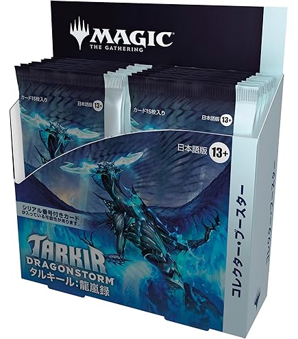 Amazon.co.jp: マジック:ザ・ギャザリング モダンホライゾン