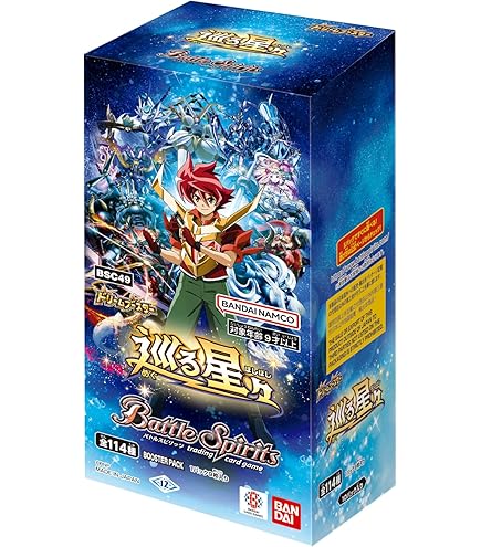 Amazon.co.jp: バンダイ(BANDAI) バトルスピリッツ 契約編:環 第2章