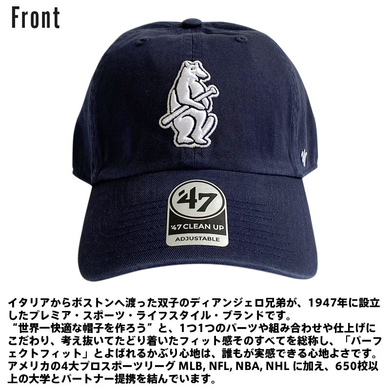 47brand フォーティーセブン カブス キャップ クリーンナップ ベース