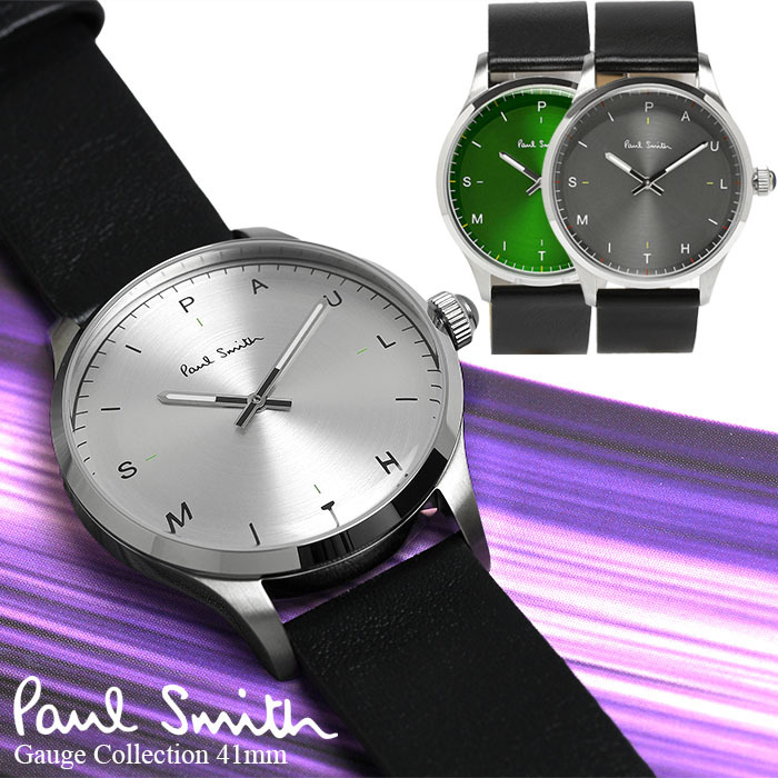 ポールスミス Paul Smith 腕時計 メンズ 革ベルト 41mm レザー