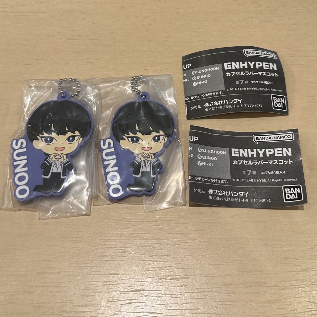 ENHYPEN ソヌ キーホルダー(2個セット)の通販 by yun's shop｜ラクマ