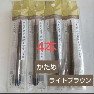 INTEGRATE - 28インテグレート グレイシィ アイブローペンシル かため