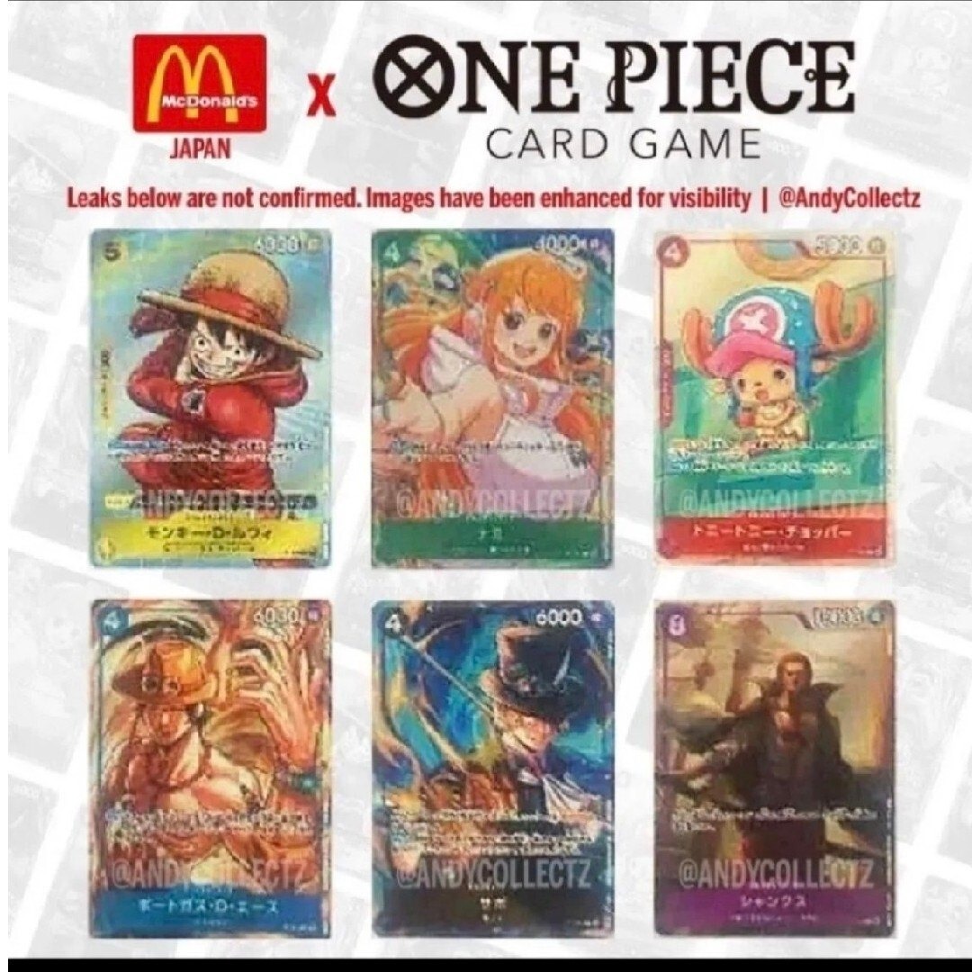 ONE PIECE - ワンピースカードゲーム マクドナルド プロモーション