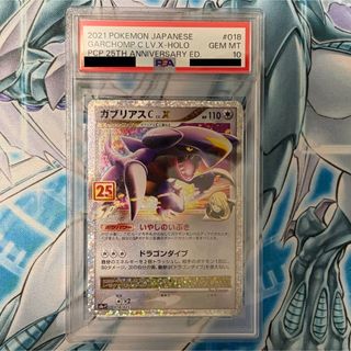 ポケモン - サンダーex SAR 204/165 (ポケモンカード ポケカ 151)の