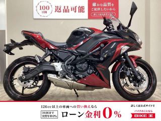 KAWASAKI ニンジャ 650「＊＊＊ カワサキ純正ハイシートに交換しての