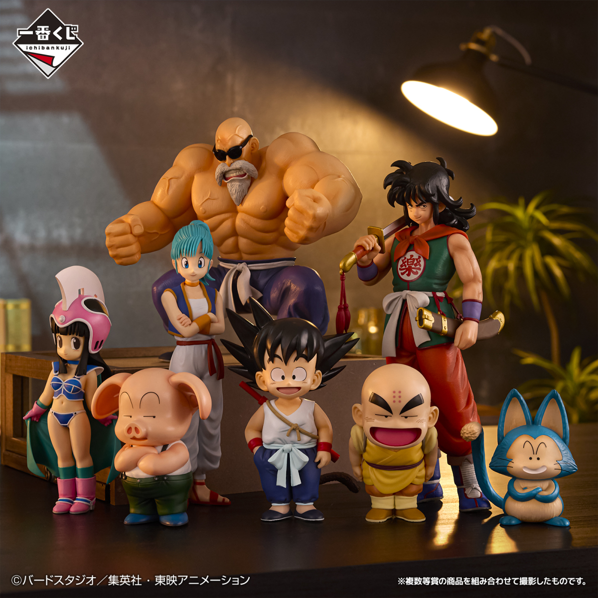 一番くじ『ドラゴンボールEX 孫悟空修業編』全賞品公開～懐かしの幼少