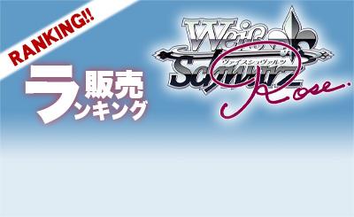 ヴァイスシュヴァルツロゼ Sympathy 七海 SSP サイン SP 内緒のキモチ