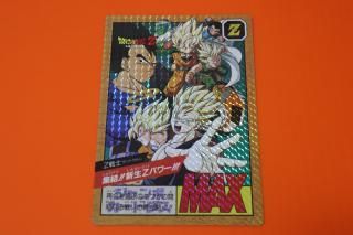 ドラゴンボール ジャンボカードダスの販売店をお探しならこちら