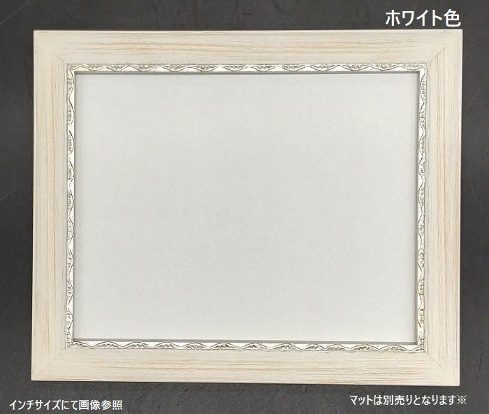 ニース-水彩 太子 379×288mm 水彩・デッサン額 木製フレーム 額縁