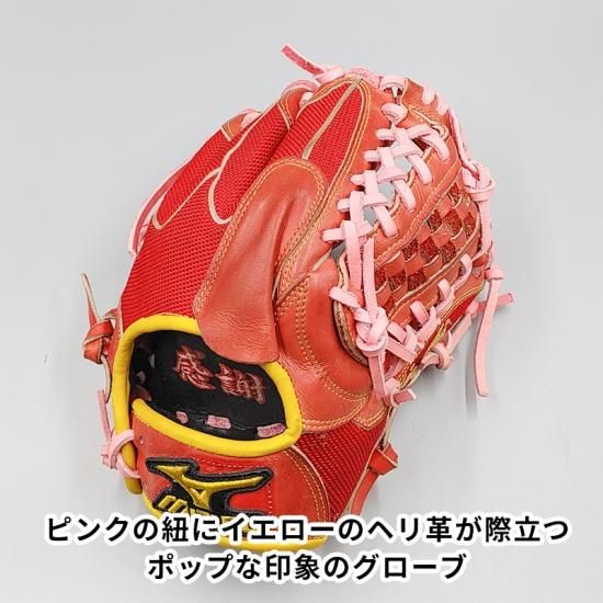デザインリメイク済み】 ミズノ 軟式グローブ / 投手用 型付け済み
