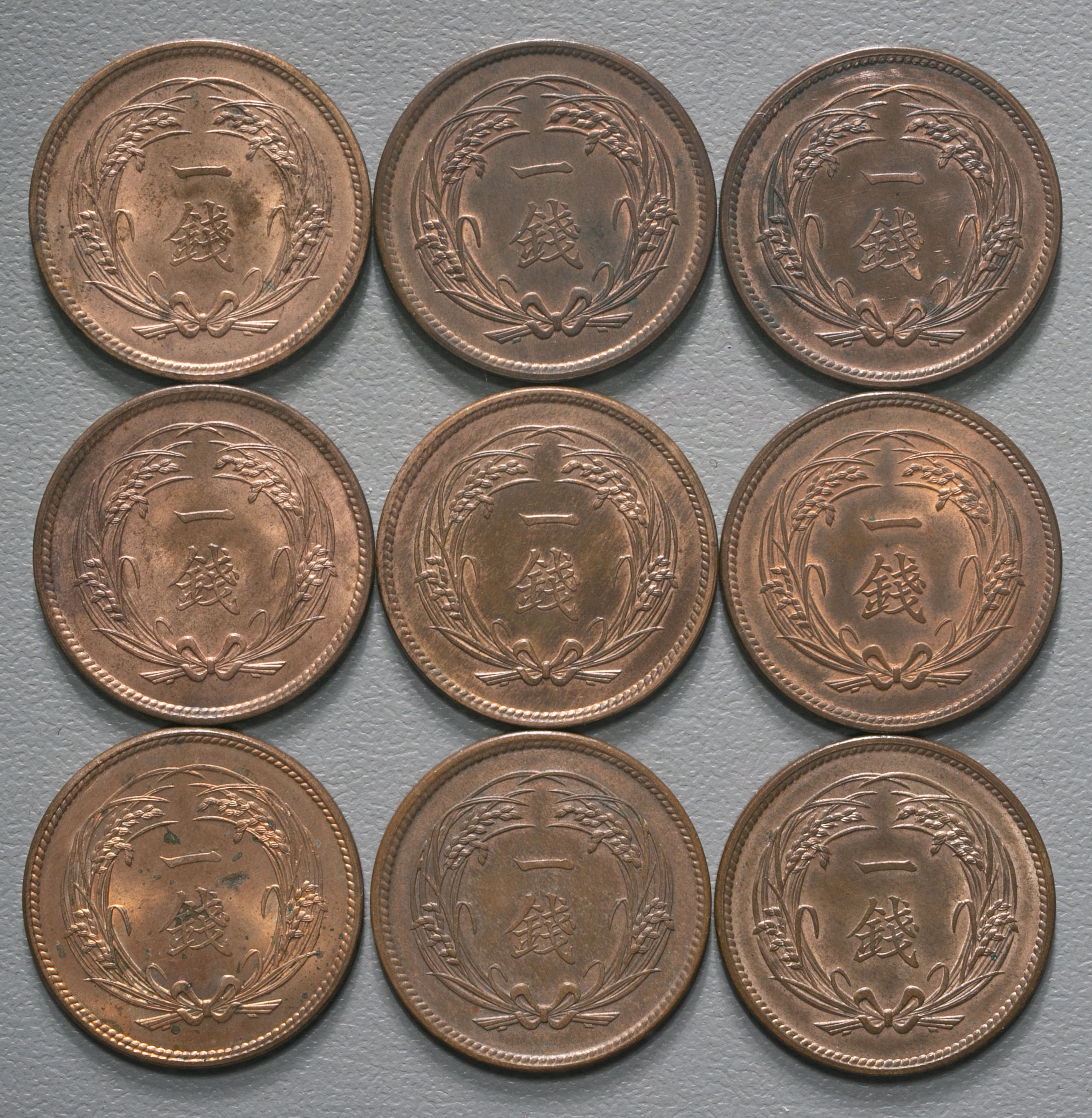 貨幣博物館 | 稲一銭青銅貨(x9),桐一銭(x10),竜二銭銅貨(x5) 銅貨24枚組