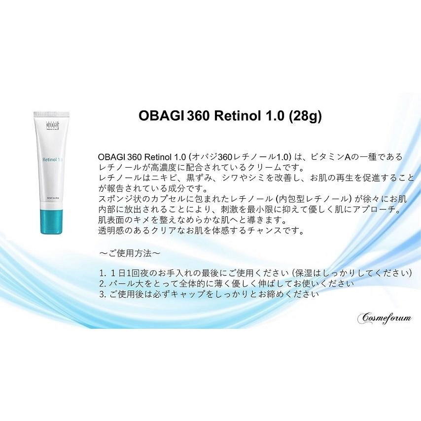 Obagi（オバジ） 360 レチノール 1.0 オバジ本社のあるロサンゼルス