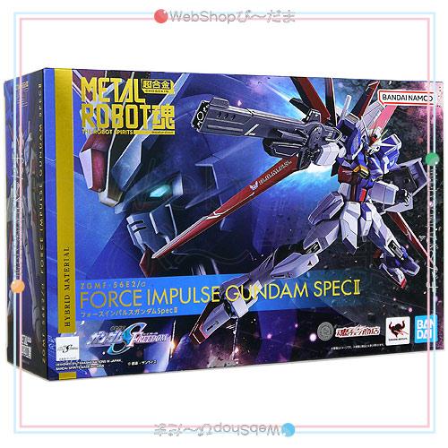 ROBOT魂 ☆METAL [SIDE MS] フォースインパルスガンダムSpecII◇新品Ss