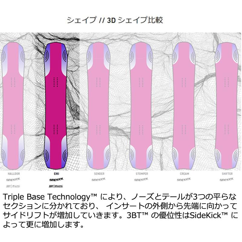 LOBSTER 23-24 LOBSTER / ロブスター EIKI PRO エイキヘルガソン