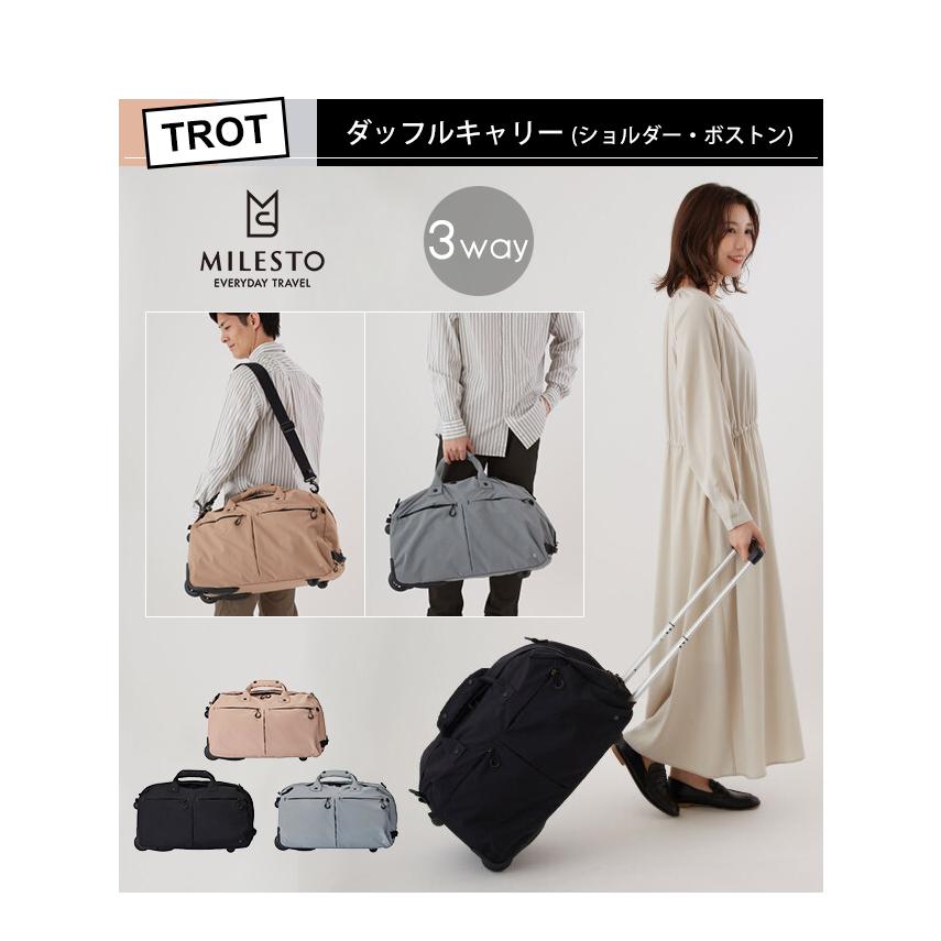 MILESTO（ミレスト） キャリーバッグ キャリーケース ボストンバッグ