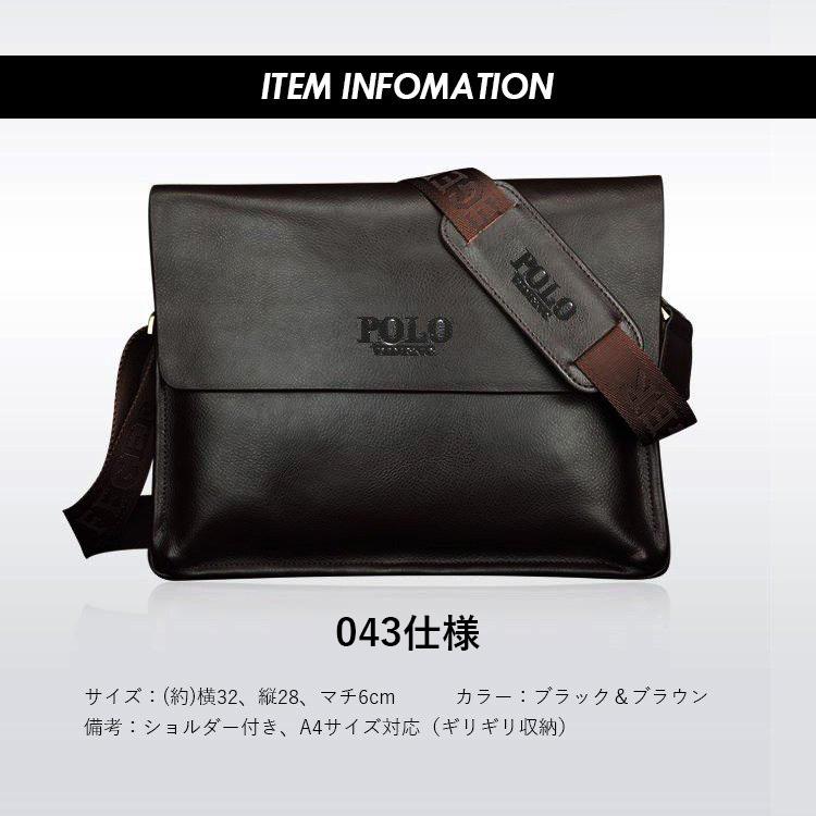 本革バッグ メンズ ビジネスバッグ ショルダーバッグ メッセンジャー