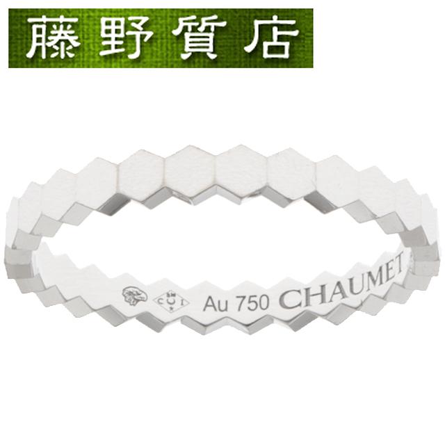 CHAUMET（ショーメ） ビー マイ ラブ ハニカム リング K18 WG ホワイト