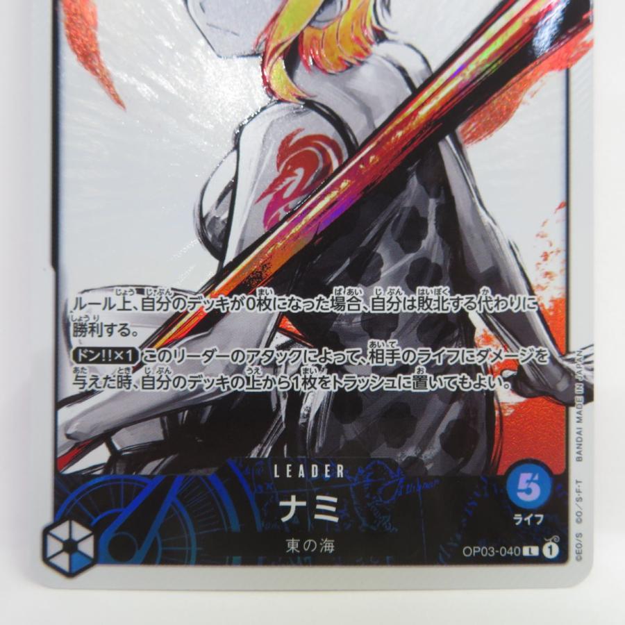 ワンピースカードゲーム ナミ OP03-040 L リーダー パラレル ※中古