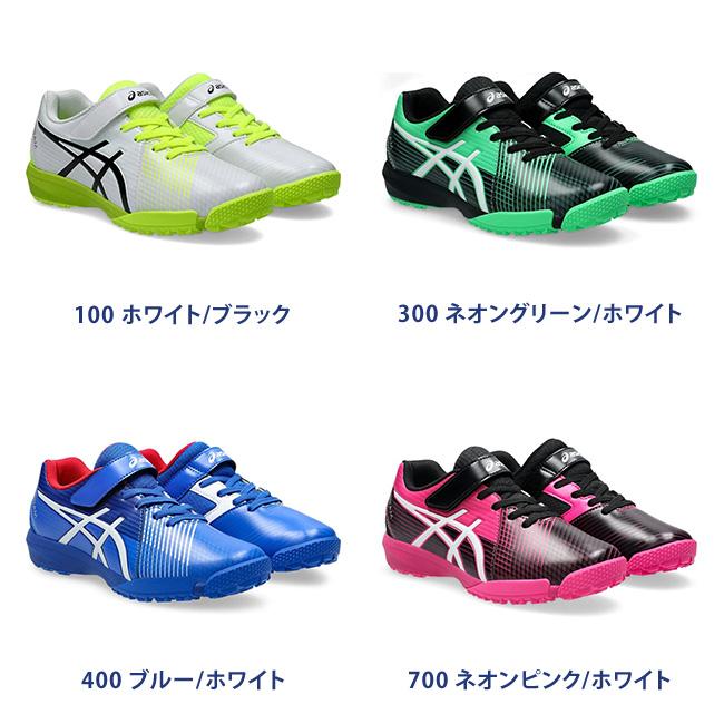 LAZERBEAM アシックス レーザービーム スニーカー キッズ マジック
