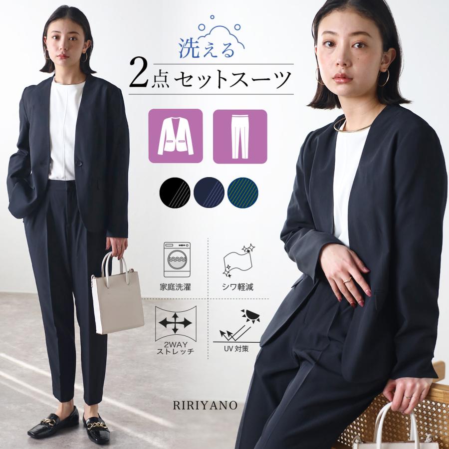 RIRIYANO（リリヤーノ） スーツ レディース スーツセット ジャケット