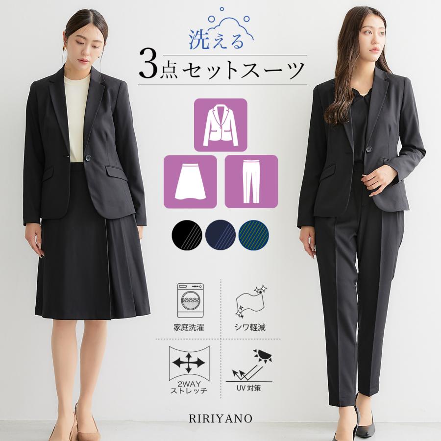 RIRIYANO（リリヤーノ） スーツ レディース セット 3点セット パンツ