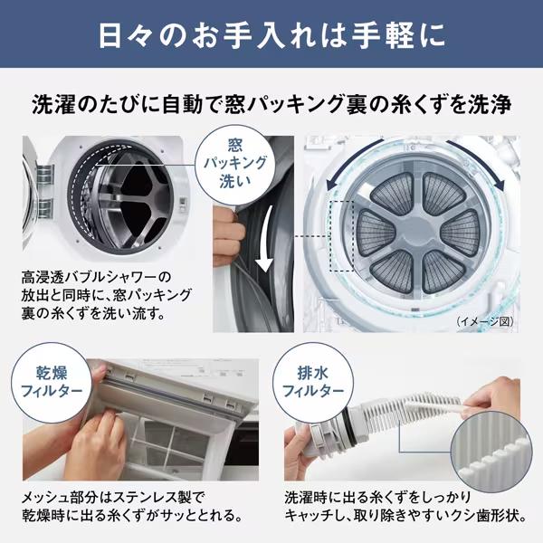 Panasonic（パナソニック） NA-LX129CL-W 洗濯12.0kg 乾燥6.0kg ドラム