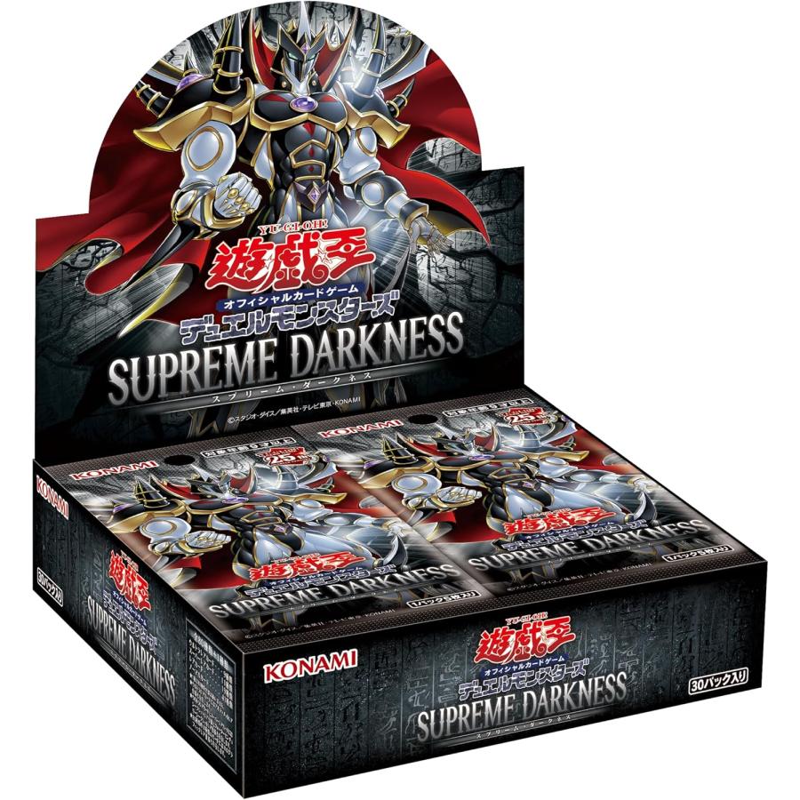 遊戯王オフィシャルカードゲーム デュエルモンスターズ (初回生産限定