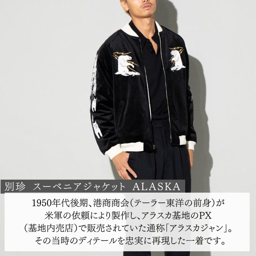 HOUSTON（ヒューストン） HOUSTON VELVETEEN SOUVENIR JACKET (ALASKA