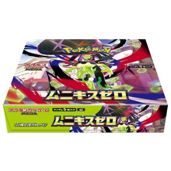 Pokemon（ポケモン） 『新品即納』{TCG} (カートン) ポケモンカード