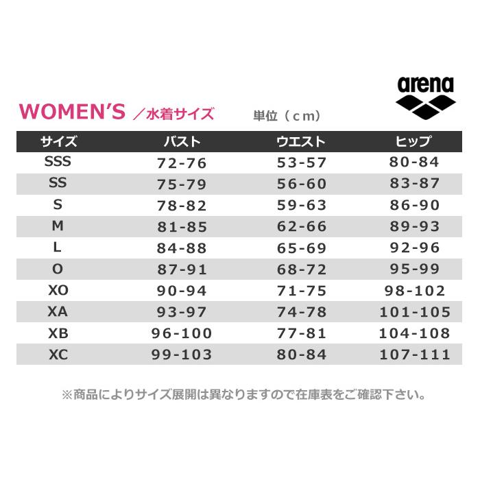 アリーナ（arena） レディース 競泳練習用水着 女性 SAR-4103W : 水泳